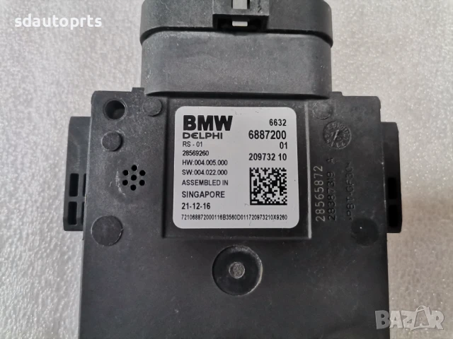 6887200 Радар Сензор BMW 6890434 6891728 6888093 6886877 6885755 6877835 6877834 6881203, снимка 3 - Части - 50793072
