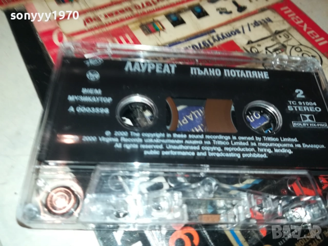 ЛАУРЕАТ-ОРИГИНАЛНА КАСЕТА 2811251647, снимка 6 - Аудио касети - 52576038
