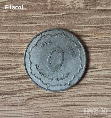 Алжир 5 сантимата 1964 година
