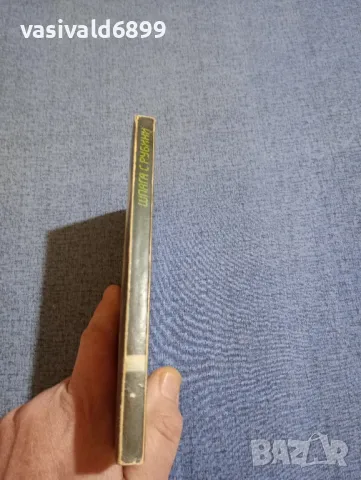 Светослав Славчев - Шпага с рубини , снимка 2 - Българска литература - 48724990