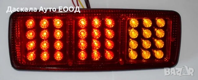 1 бр. ЛЕД LED 12V задни стопове стоп светлини за камион бус, снимка 4 - Аксесоари и консумативи - 53668652