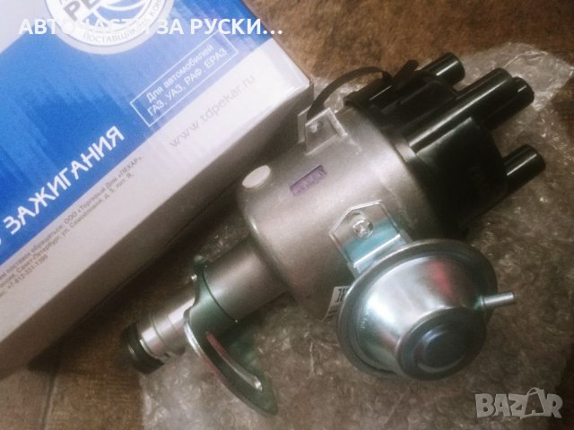 Авточасти Уаз 469,452,Хънтър,Патриот, снимка 10 - Волейбол - 39389638