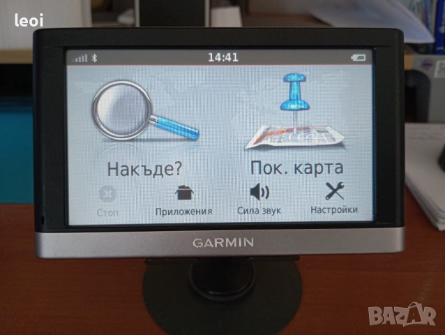 Навигация Garmin 5" България и Европа