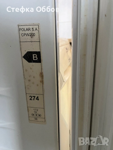 Продавам хладилник Polar, снимка 4 - Хладилници - 53759496
