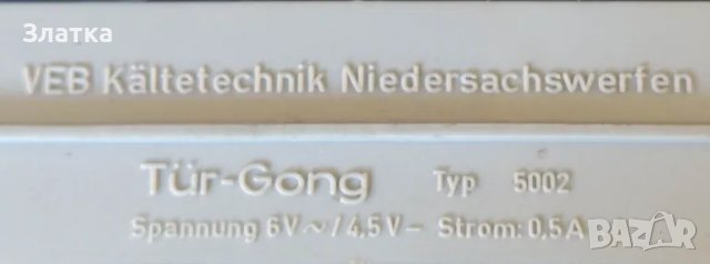 Електрически звънец 220 волта, немско производство.  Електронен звънец 220V, произведен в Германия, снимка 4 - Други - 48396847