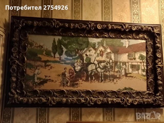 2 големи френски гоблена 