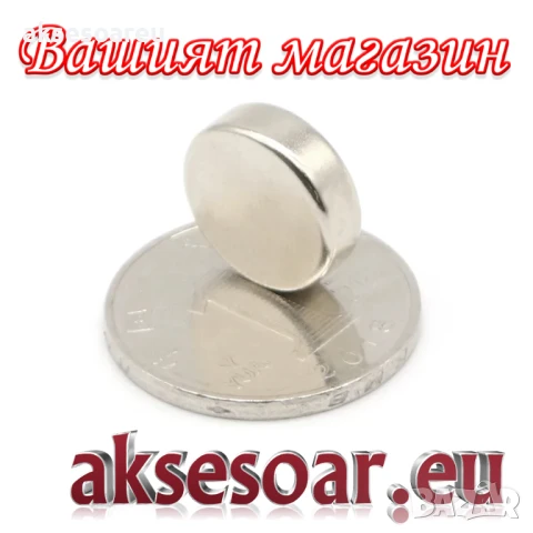 10 бр. Супер силни нови неодимови дискови малки 10 х 3 мм. мощни магнити за хладилник и офис магнит, снимка 14 - Други инструменти - 50523210