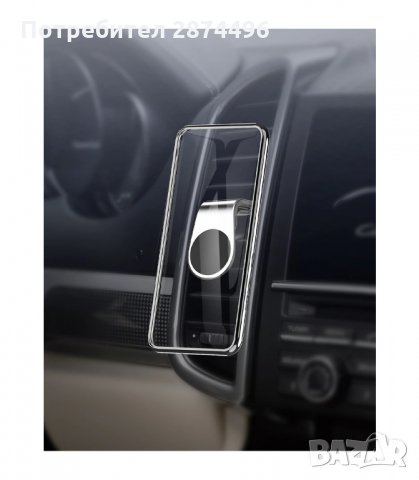 3158 Универсална магнитна поставка за мобилни телефони, снимка 5 - Аксесоари и консумативи - 34567827