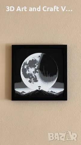 Релефна картина Love on the moon