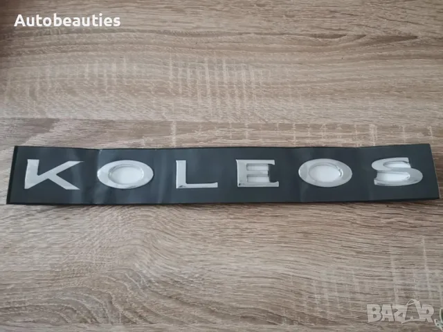 Сребрист Надпис Renault Koleos голям размер, снимка 5 - Аксесоари и консумативи - 50065251