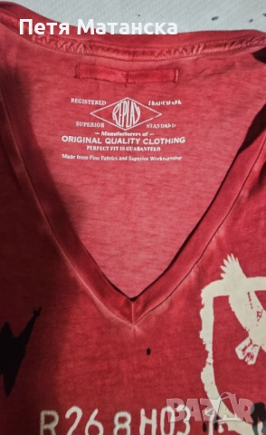 Мъжки тениски размер М , снимка 11 - Блузи - 52693182