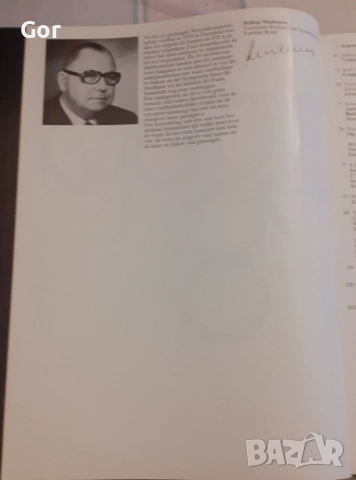 WORLD CUP 1978 – ЛУКСОЗНО ДОКУМЕНТАЛНО ИЗДАНИЕ С АВТОГРАФ , снимка 6 - Други - 52693548