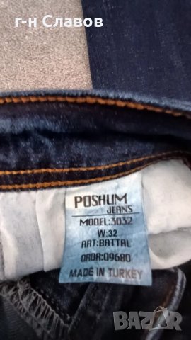 Висок клас Дамски дънки тъмен Denim - original , снимка 8 - Дънки - 48387361