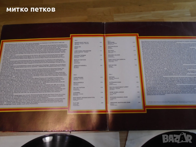 2lp Harry Belafonte, снимка 2 - Грамофонни плочи - 52469079