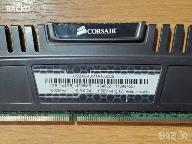 Рам памет CORSAIR VENGEANCE 4Gb DDR3, снимка 3 - RAM памет - 44777721