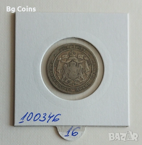 1 лев 1882, снимка 2 - Нумизматика и бонистика - 53750133