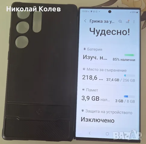 Galaxy S23 Ultra/256GB Отличен , снимка 2 - Samsung - 55902998