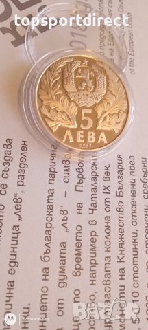 5лв.Юбилеина монета 1989г.СофронийВрачански, снимка 6 - Нумизматика и бонистика - 44435517