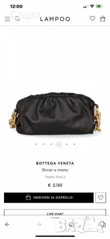 Bottega Veneta, снимка 1 - Чанти - 36106412
