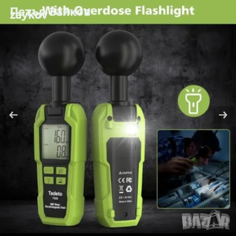 електромагнитен детектор на магнитно поле с LCD
, снимка 5 - Друга електроника - 50204803