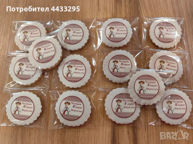 подаръчета за вашите гости, снимка 13 - Други - 49740584