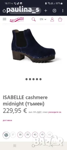 "Softclox" дамски боти от естествен велур / N38 , снимка 10 - Дамски боти - 48027742