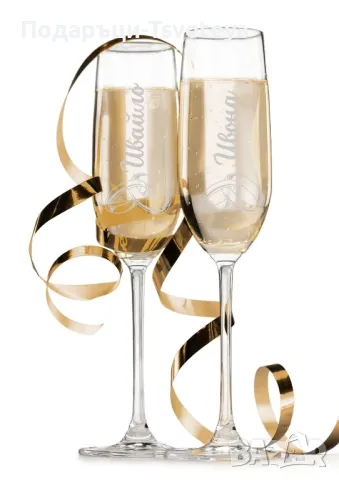 Гравирани чаши за вино, снимка 4 - Сервизи - 49687989