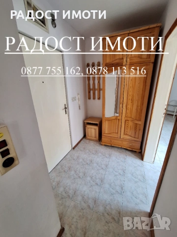 Продава двустаен апартамент - ЦЕНТЪР Добрич