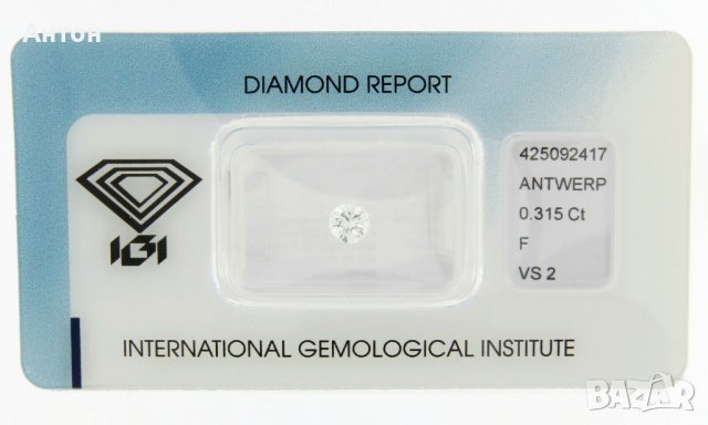 Диамант брилянт 0,315 ct, F, VS2 , IGI сертификат, опакован в блистер