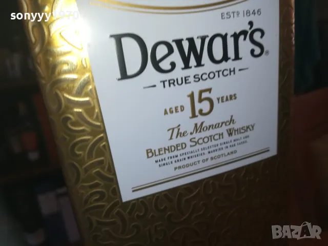DEWARS 15 МЕТАЛНА КУТИЯ ЗА КОЛЕКЦИЯ 2709241702, снимка 6 - Колекции - 47377771