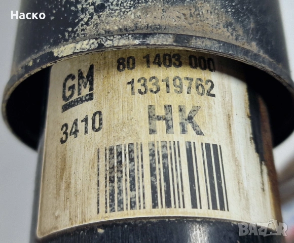 Ляв Десен Задни Амортисьори Заден Амортисьор Opel Insignia Опел Инсигниа 13319754 13319753, снимка 4 - Части - 53713336