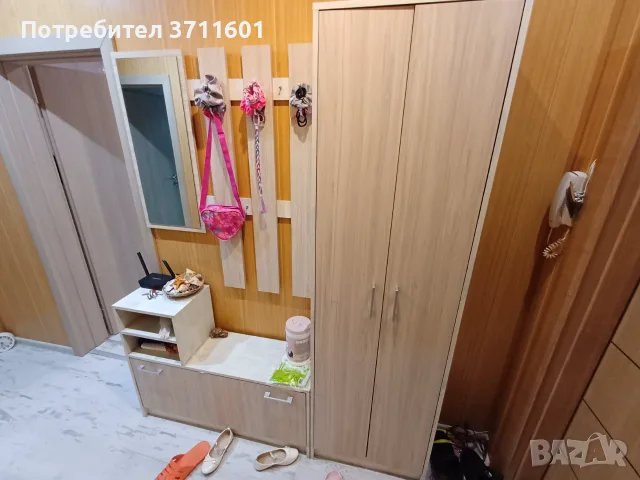 Подарявам портманто
