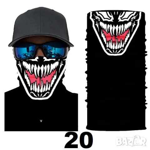 Отстъпка! Различни Бандана / шал /бъф / маска предпазващ от студ и вятър, снимка 11 - Шалове - 30231127