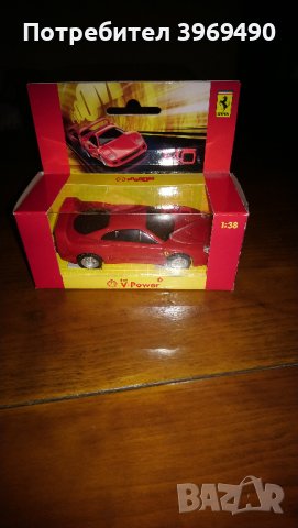 Умалено копие на Ferrari., снимка 5 - Колекции - 44228435