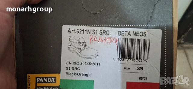 Работни обувки Panda BETA NEOS S1 SRC /Нови 39 номер/, снимка 8 - Други - 53781020