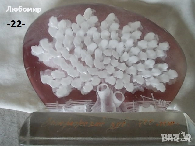 Стари предмети разни - списък 2, снимка 4 - Антикварни и старинни предмети - 52194655