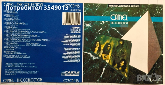 Неофициални cd / цд дискове - нови - Kansas,Camel,Cinderella, снимка 6 - CD дискове - 52883008