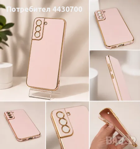Кейсове за Samsung Galaxy S21 FE 5G