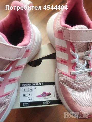 Детски маратонки Адидас , снимка 2 - Детски боти и ботуши - 53097152