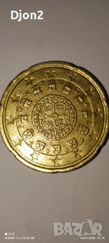 Евро Монета вижда се номинала.