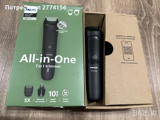 Philips Multigroom 3000 MG3930/15 – мултифункционален тример