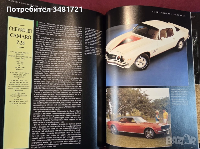 Класически, спортни автомобили от САЩ / Klassische Sportwagen aus Amerika, снимка 11 - Енциклопедии, справочници - 53520548
