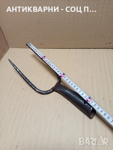 Стара Ръчно Кована Двурога Вила За Сено 0.600кг., снимка 9 - Антикварни и старинни предмети - 52595783