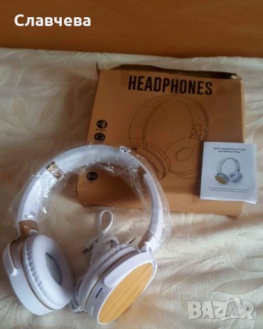Нови слушалки