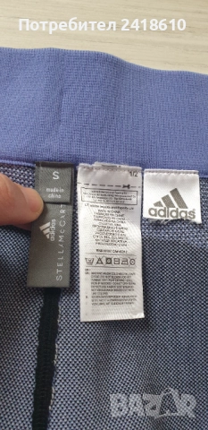 Adidas Stella McCartney Prime Knit Run Womens Size S НОВО! ОРИГИНАЛ! Дамски Клин!, снимка 4 - Клинове - 52592664
