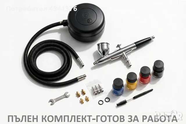 ПРОДАВАМ МИНИ АЕРОГРАФ с КОМПРЕСОР - ПРОФЕСИОНАЛЕН КОМПЛЕКТ, снимка 4 - Друга електроника - 55974036