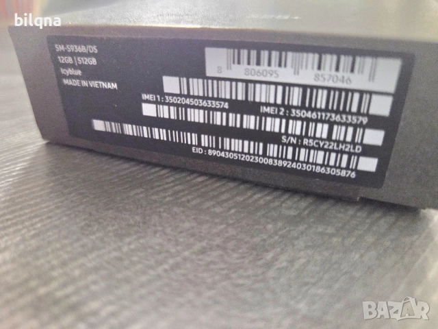 Samsung s 25 plus, снимка 3 - Samsung - 52313581