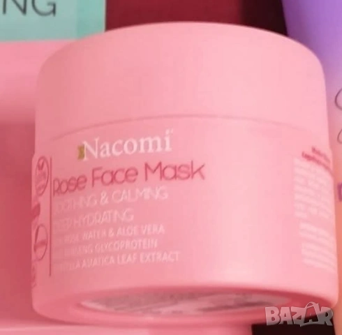 Козметика Кибрит , снимка 2 - Комплекти и лотове - 53542236