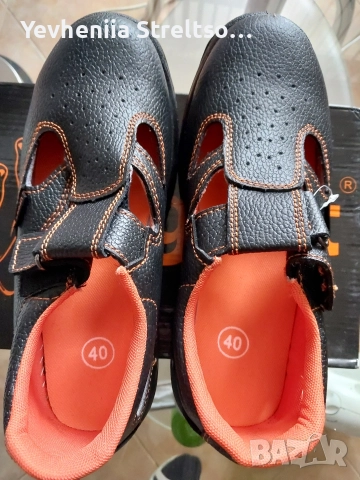 КОЖАНЫЕ РАБОЧИЕ БОТИНКИ Р 40 (26 см), снимка 3 - Други - 52932706