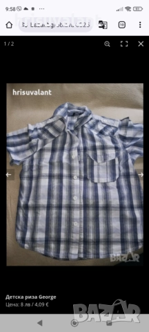 Къси панталони, снимка 5 - Детски къси панталони - 30177013